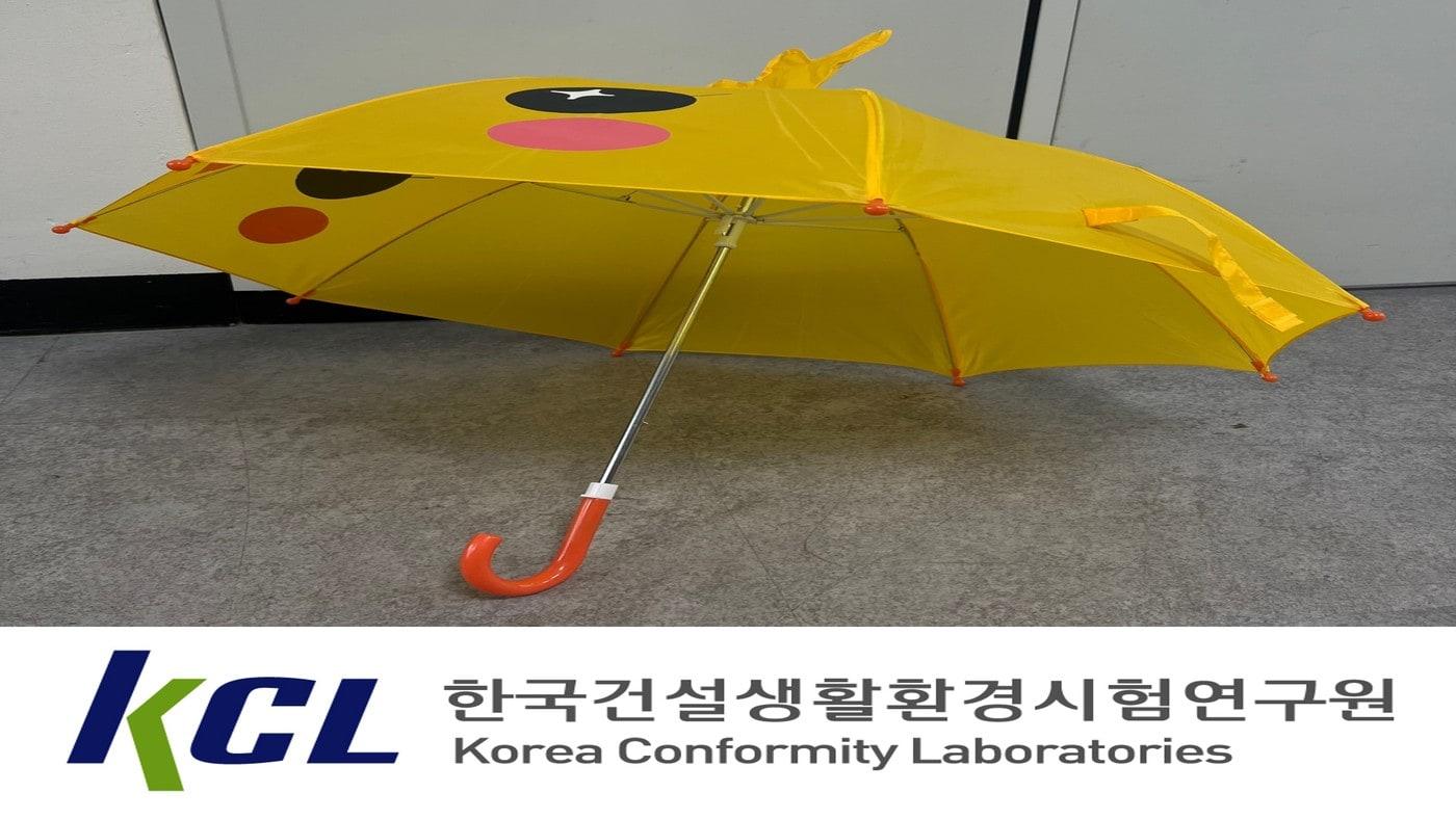 어린이용 우산(서울시 제공)
