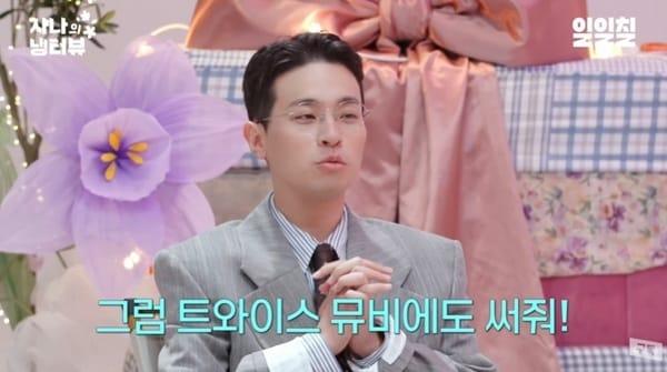 본문 이미지 - 유튜브 채널 '일일칠' 캡처