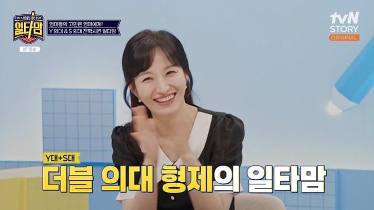 본문 이미지 - tvN 스토리 '일타맘' 캡처