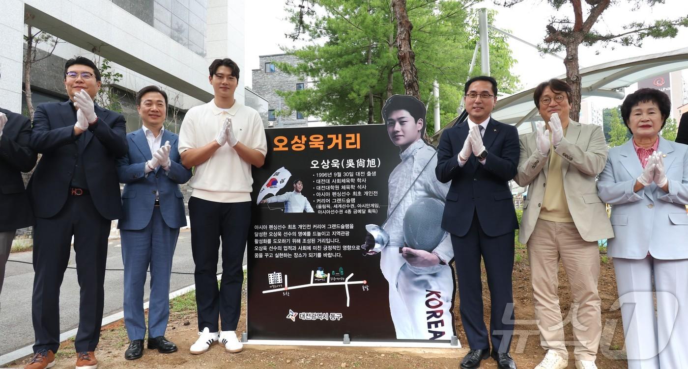 박희조 동구청장이 오상욱 선수와 함께 26일 대전 동구 오상욱거리 명예도로 제막식을 진행하고 있다.(동구 제공. 재판매 및 DB 금지)/뉴스1 ⓒ News1 김기태 기자