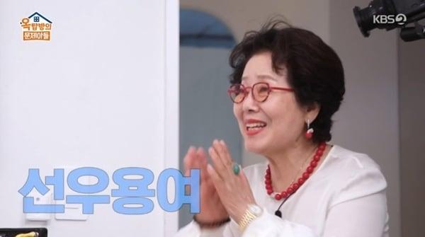 본문 이미지 - KBS 2TV '옥탑방의 문제아들'