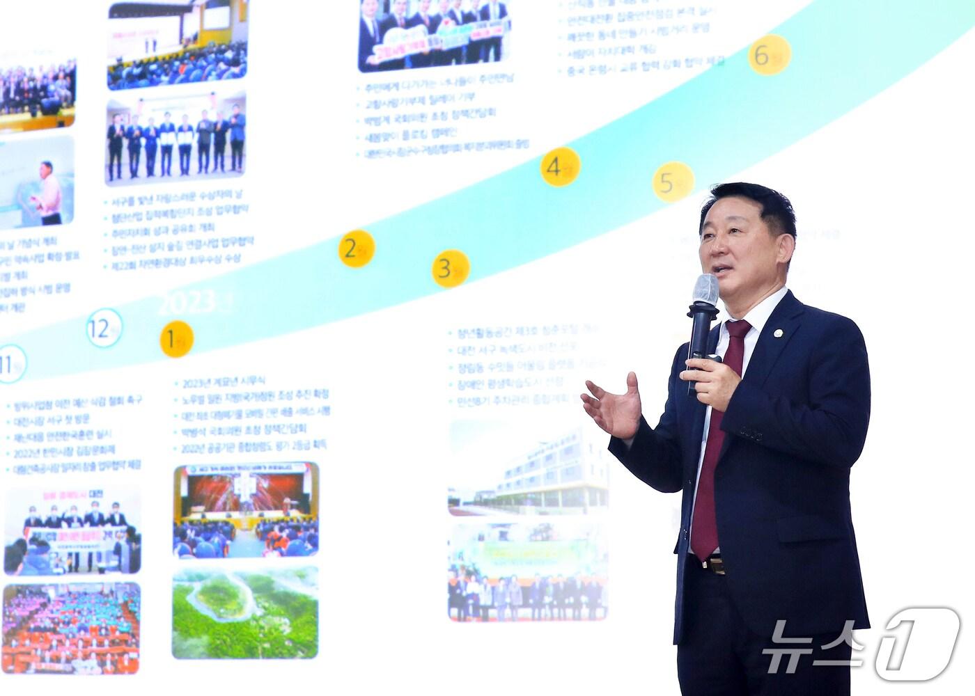 본문 이미지 - 서철모 대전 서구청장.(서구 제공. 재판매 및 DB 금지)/뉴스1