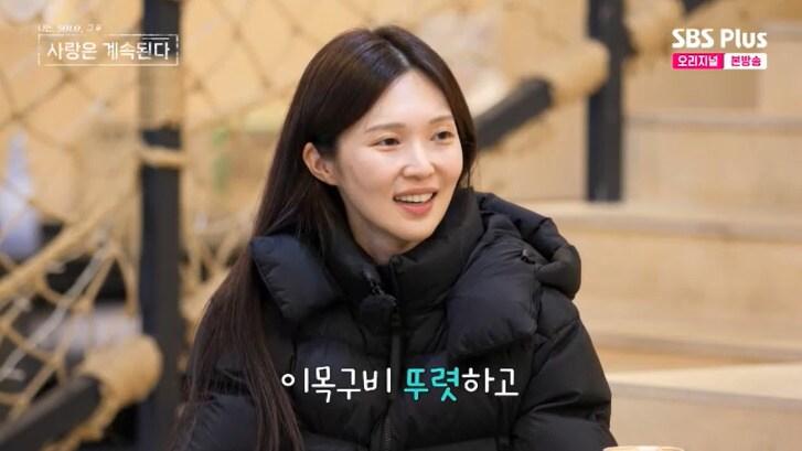 본문 이미지 - SBS Plus '나솔사계' 캡처