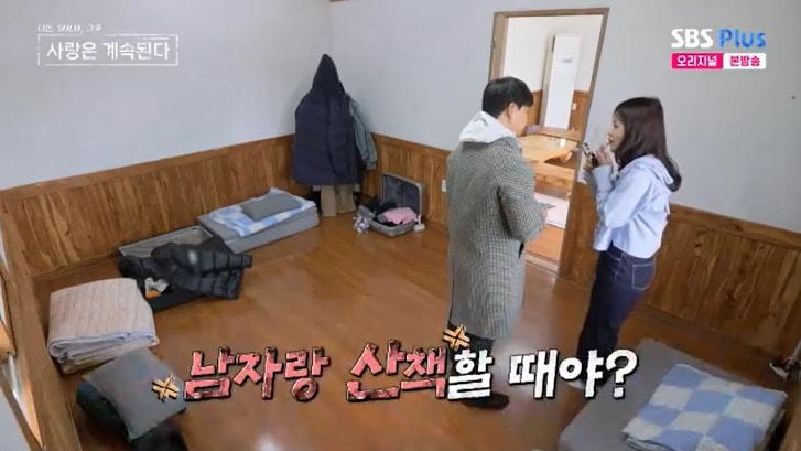 본문 이미지 - SBS Plus &#39;나솔사계&#39; 캡처