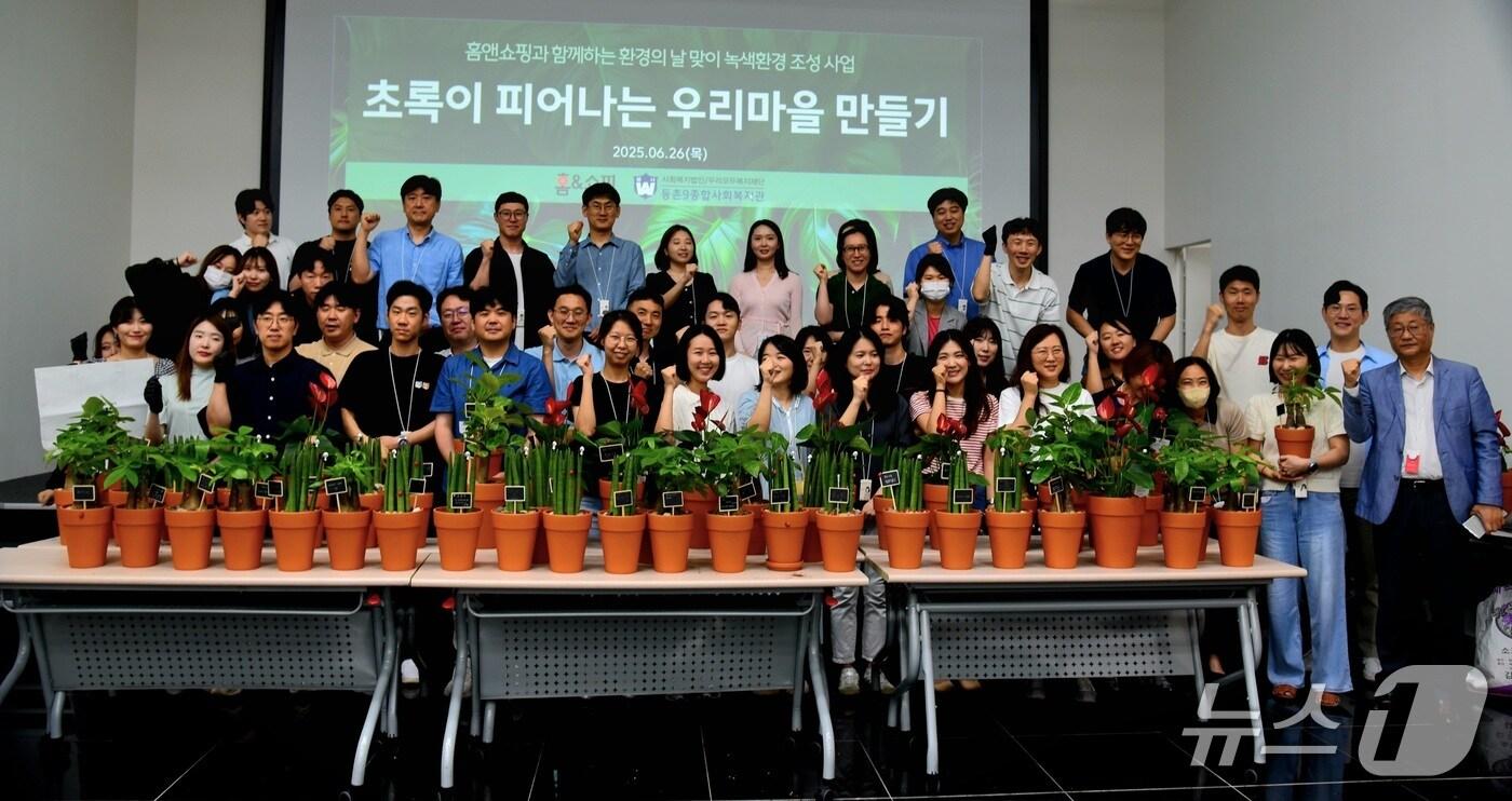 봉사활동 모습 (홈앤쇼핑 제공)