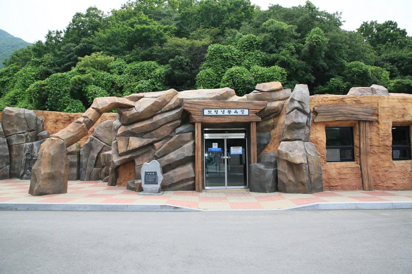  보령냉풍욕장 입구 모습.(보령시 제공. 재판매 및 DB 금지)/뉴스1