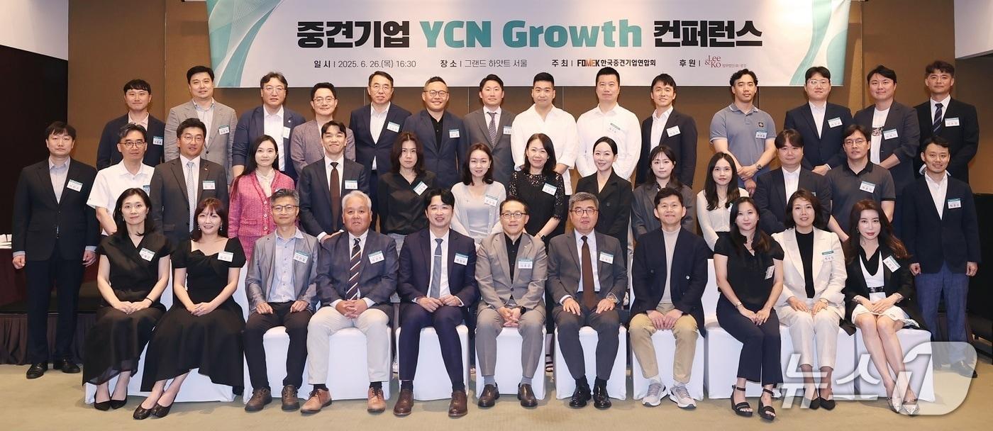 행사 사진 &#40;중견련 제공&#41;