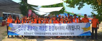 본문 이미지 - (소방청 제공)