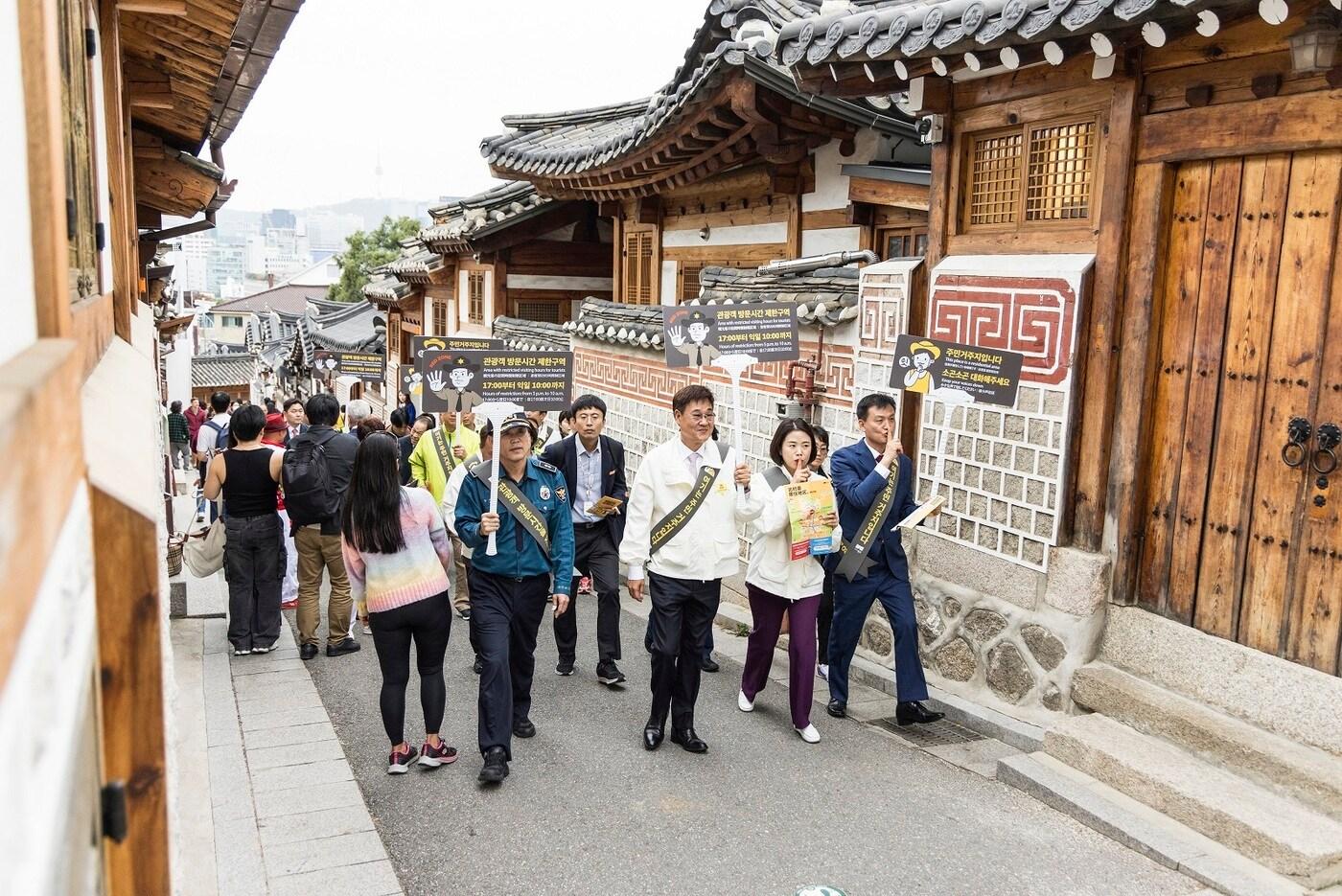 북촌 캠페인(종로구 제공)