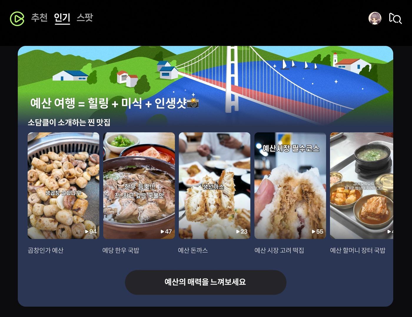 본문 이미지 - &#40;네이버 제공. 재판매 및 DB금지&#41;