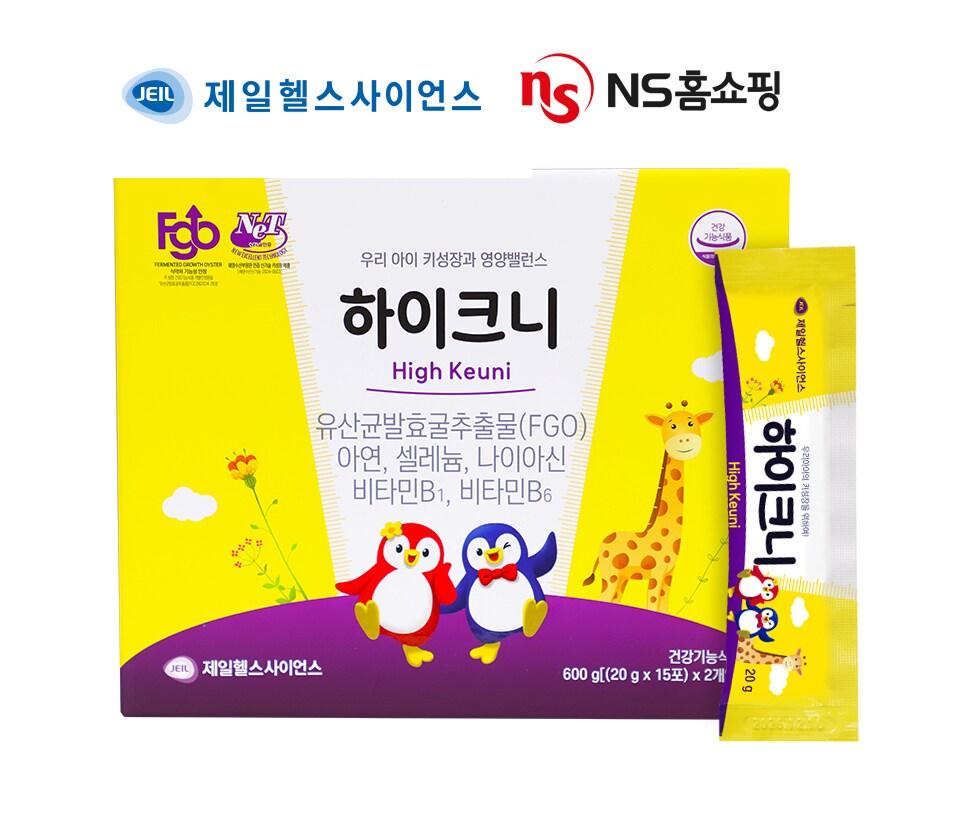 본문 이미지 - (NS홈쇼핑 제공)