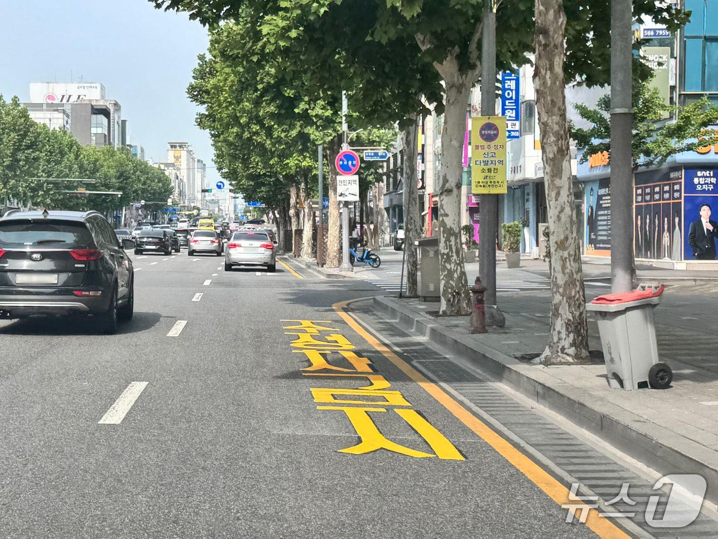 본문 이미지 - 강남구 대치동 학원가 주정차금지 노면 표시.(강남구 제공)