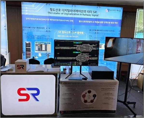 본문 이미지 - &#40;에스알 제공&#41;