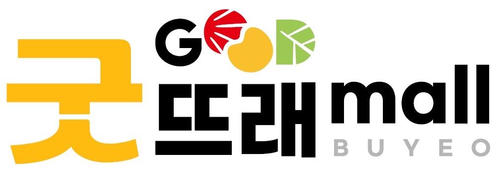 본문 이미지 -  굿뜨래몰 로고.(부여군 제공, 재판매 및 DB금지)/뉴스1