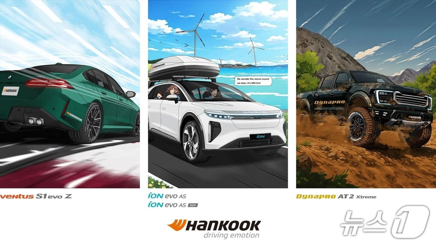 한국타이어가 공개한 ‘스케치주니’ 콜라보 디지털 콘텐츠 3종.(한국타이어 제공. 재판매 및 DB 금지))/뉴스1