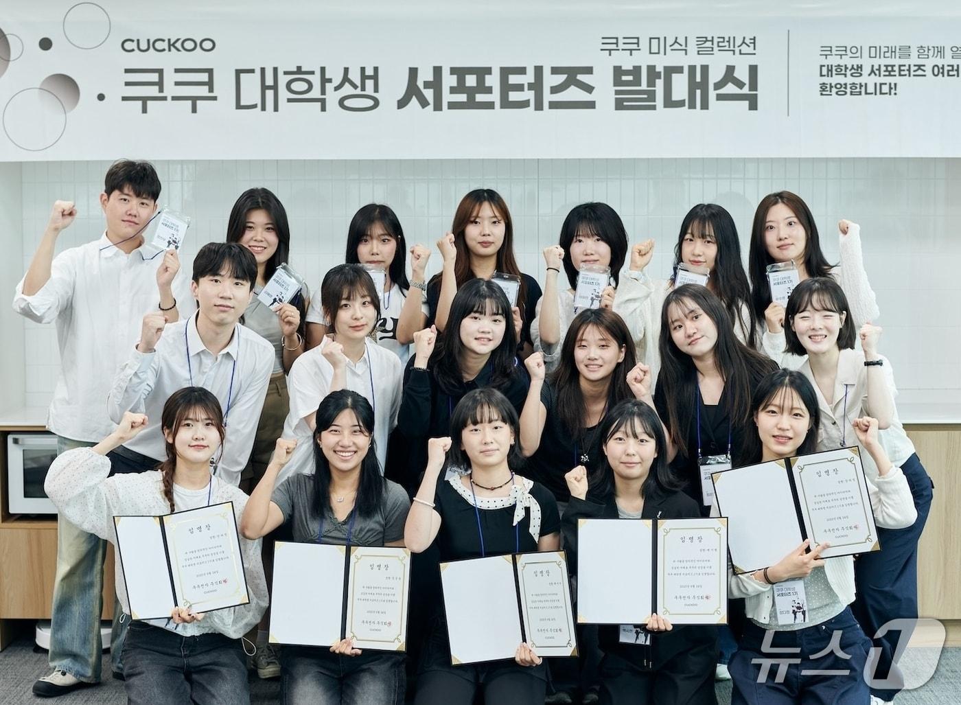 본문 이미지 - 쿠쿠 대학생 서포터즈 (쿠쿠 제공)