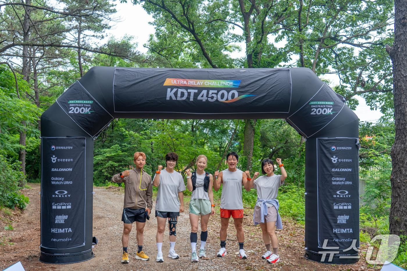 디엠지 피스 트레일 200K 단체 사진(한국관광공사 제곤) 