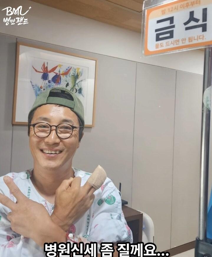 본문 이미지 - 김병만 카페 인스타그램