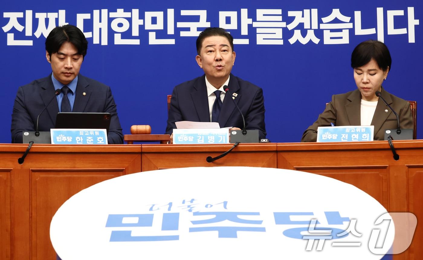 김병기 더불어민주당 대표 직무대행 겸 원내대표가 27일 오전 서울 여의도 국회에서 열린 최고위원회의에서 모두 발언을 하고 있다. 오른쪽부터 전현희 최고위원, 김 직무대행 겸 원내대표, 한준호 최고위원. 2025.6.27/뉴스1 ⓒ News1 김민지 기자