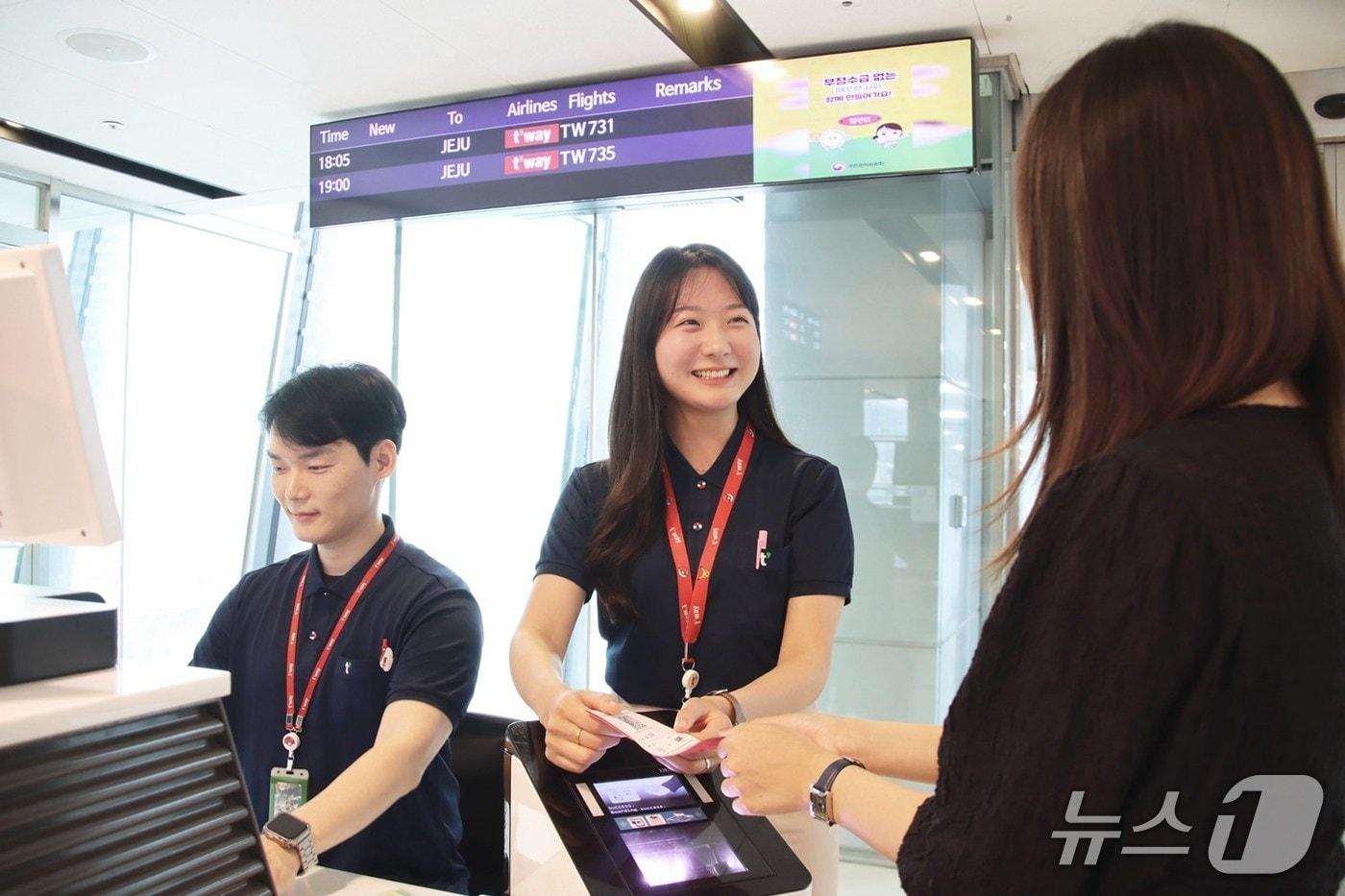  (티웨이항공 제공)