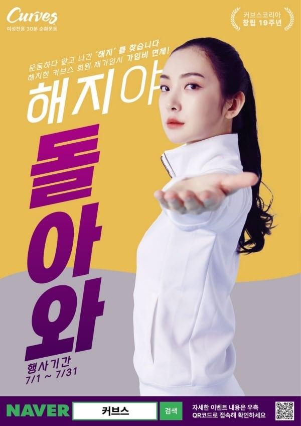 본문 이미지 - 사진=커브스 제공