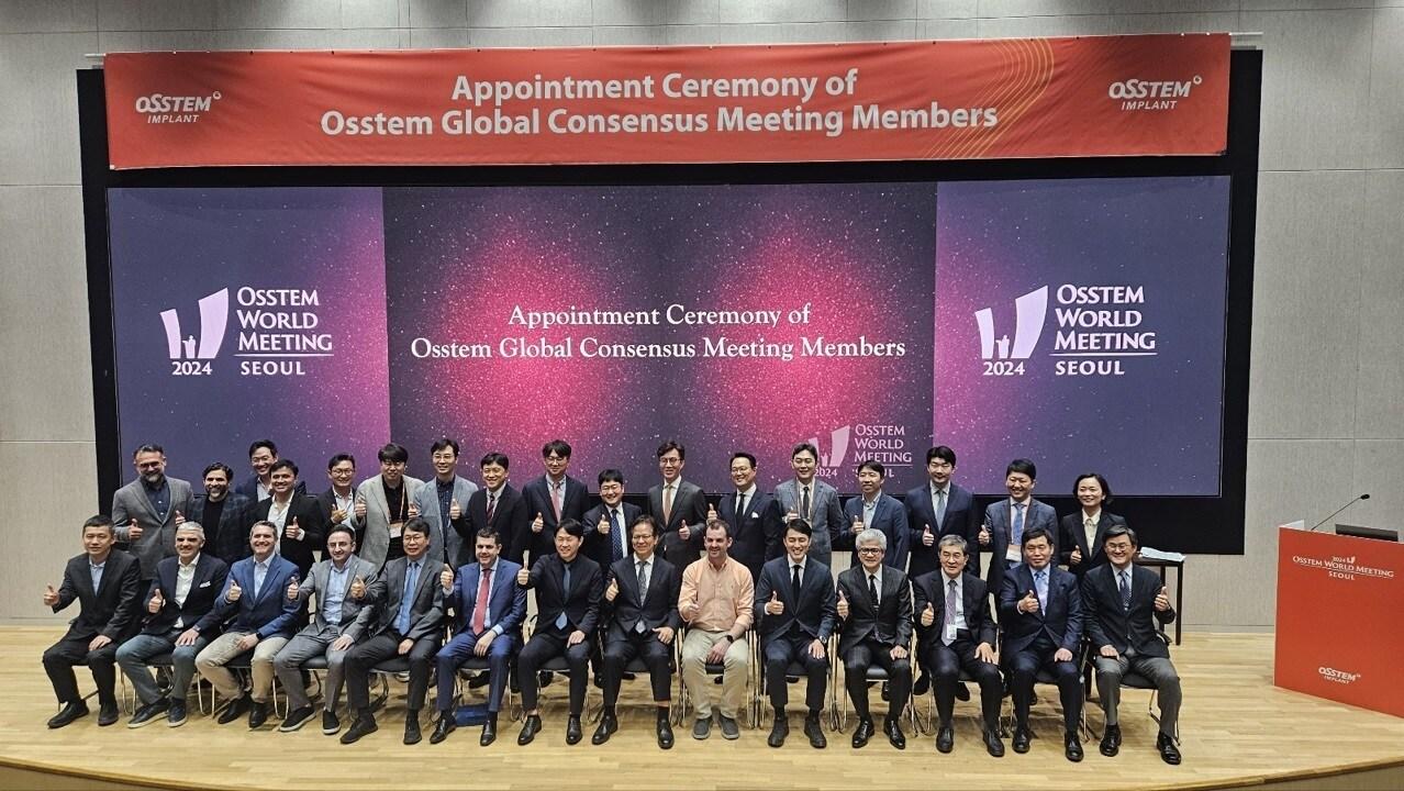 본문 이미지 - (오스템임플란트 제공)