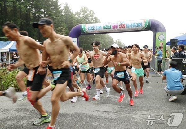 본문 이미지 - 보은 속리산 말티재 힐링 알몸 마라톤대회 (보은군 제공, 재판매 및 DB금지) /뉴스1 