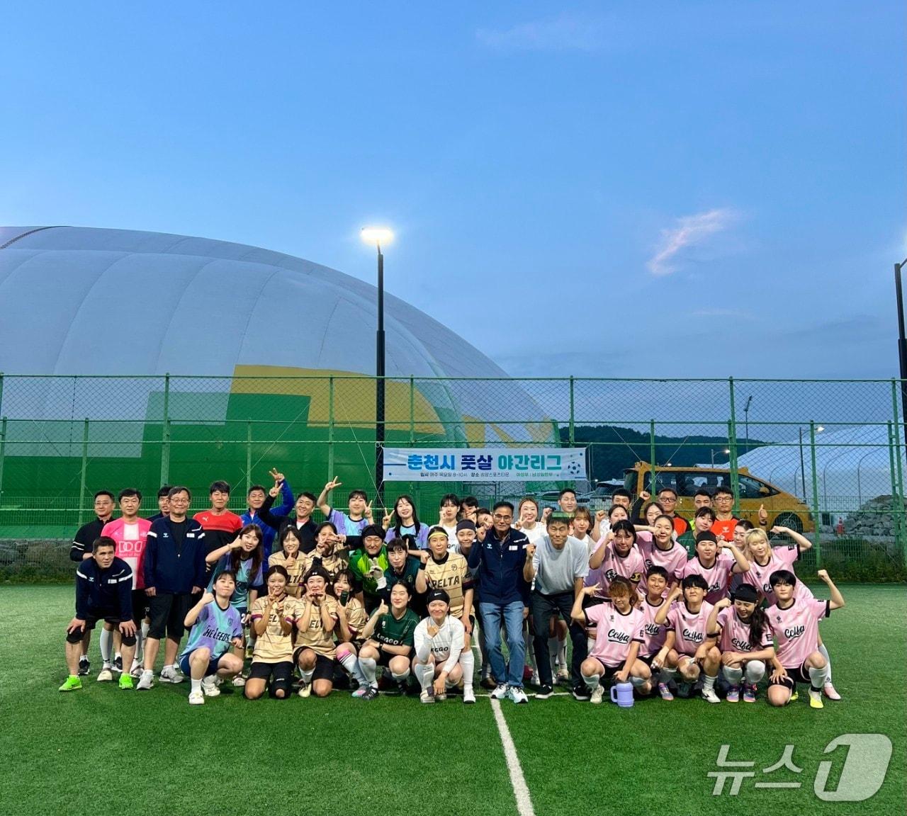 본문 이미지 - 춘천시풋살연맹 주관 ‘2025 춘천시 야간 풋살리그’ 개막식.(연맹 제공, 재판매 및 DB금지)