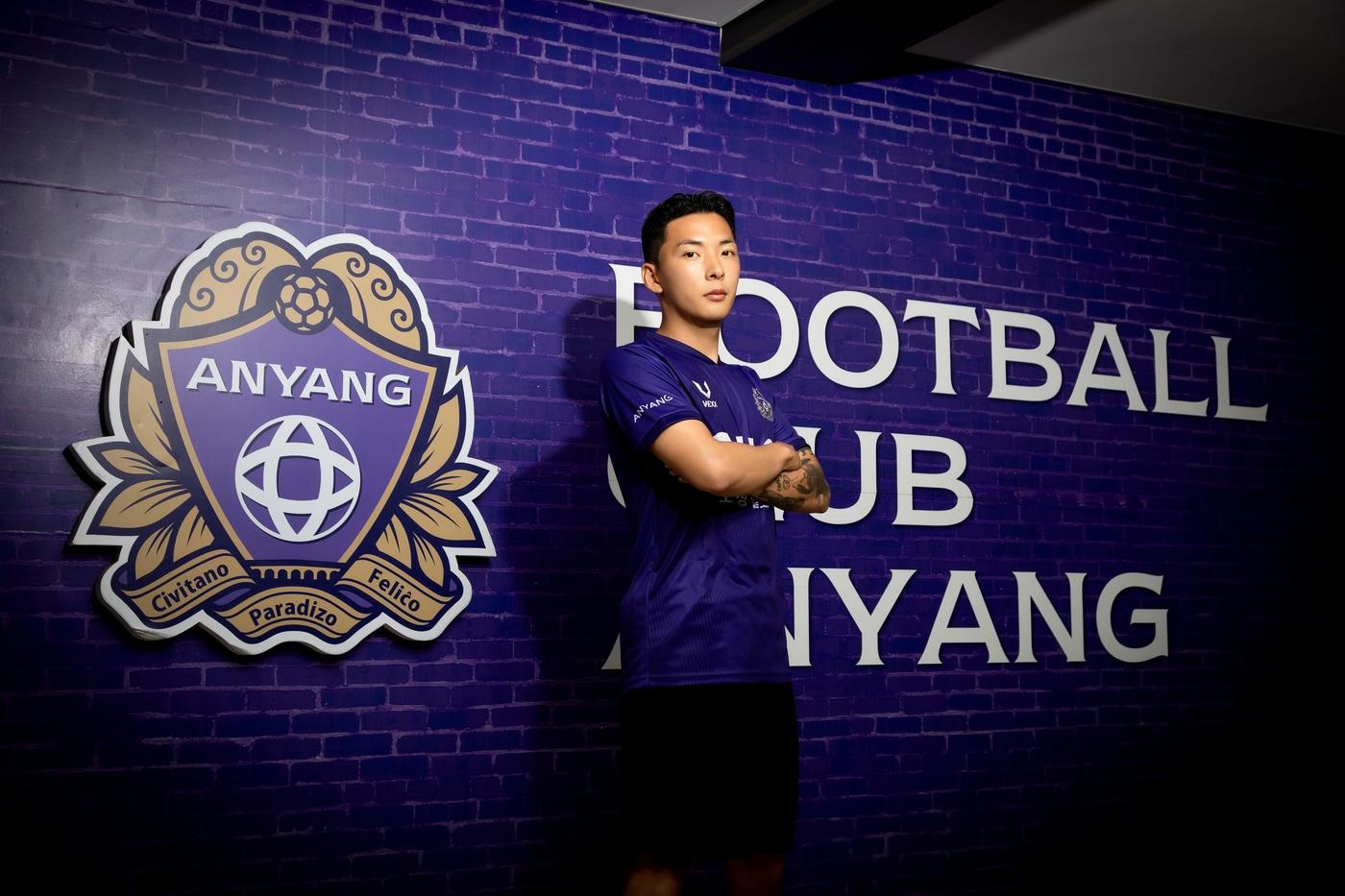 FC안양 유니폼을 입은 임민혁 (안양 제공)