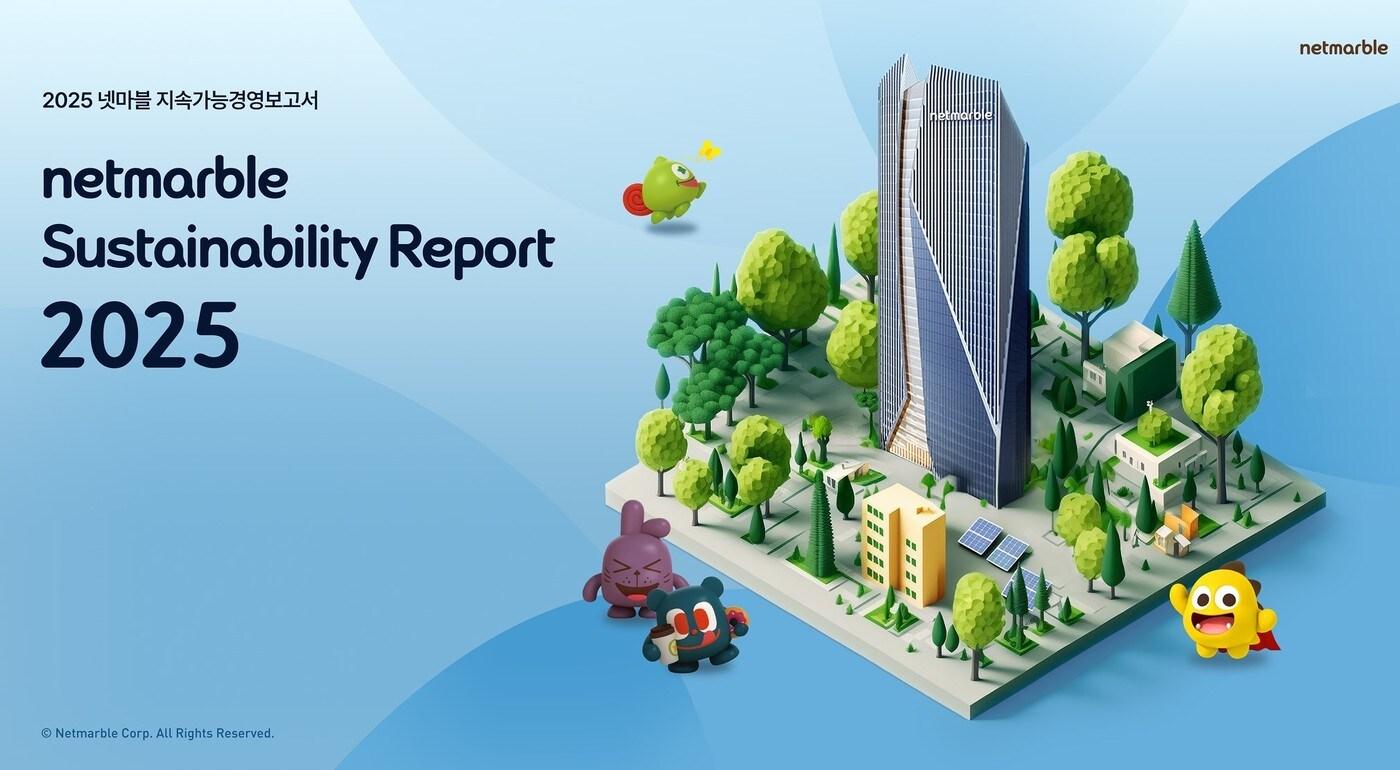 &#40;넷마블 제공. 재판매 및 DB금지&#41;2025.6.27/뉴스1