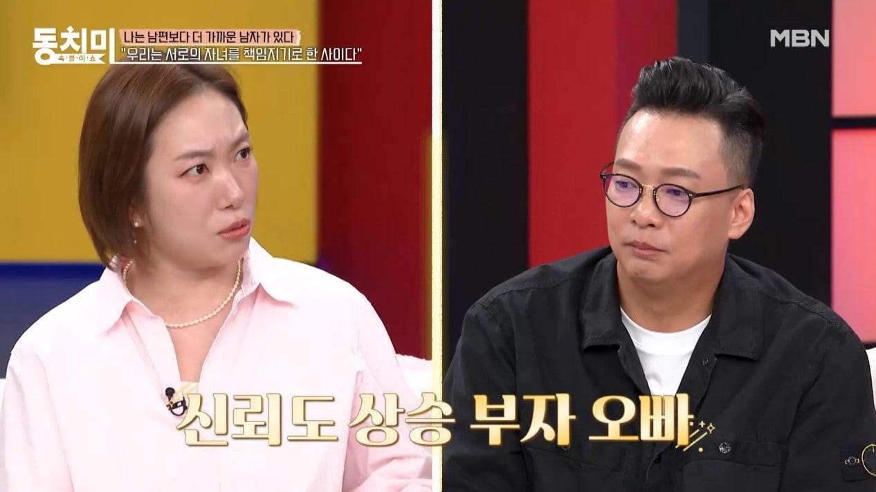 본문 이미지 - ('속풀이쇼 동치미')