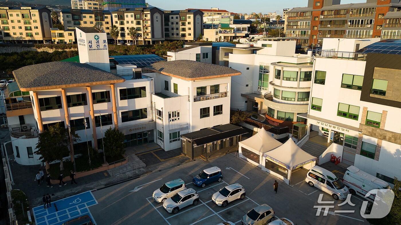 서귀포보건소(서귀포시 제공)/뉴스1