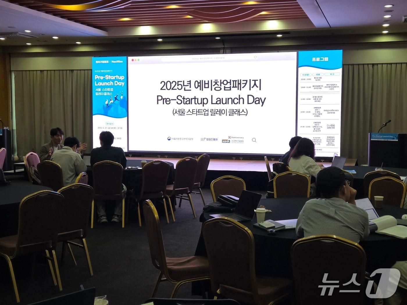본문 이미지 - 27일 서울 코엑스에서 열린 벤처기업협회 '예비창업패키지 프리 스타트업 네트워킹' 행사 2025.6.27 ⓒ뉴스1 이정후
