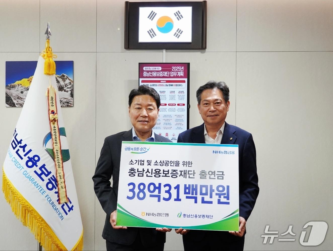 본문 이미지 - NH농협은행 충남본부는 지난 26일 도내 중소기업과 소상공인을 지원하기 위해 충남신용보증재단에 38억 원을 출연했다고 27일 밝혔다. (NH농협은행 충남본부 제공, 재판매 및 DB금지) / 뉴스1