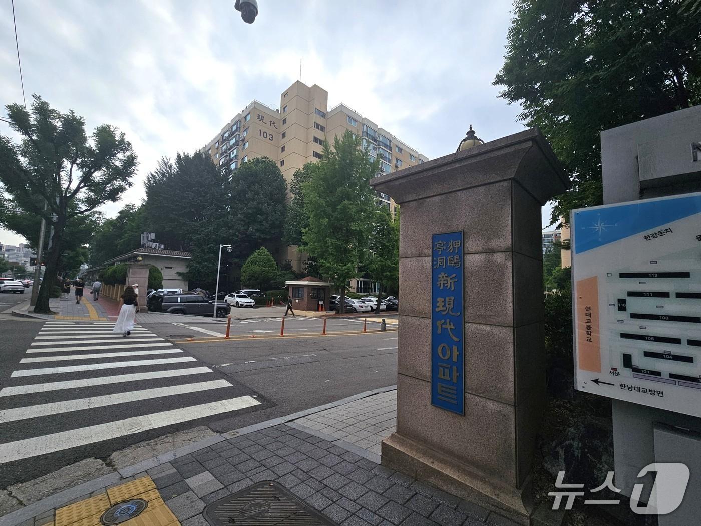 본문 이미지 - 서울 압구정 신현대 11차 아파트 전경. 해당 아파트에서는 지난달 17일과 이달 1일 연달아 100억 원 이상 매물의 거래가 이뤄졌다. 2025.06.26/ 뉴스1 ⓒ News1 유채연 기자
