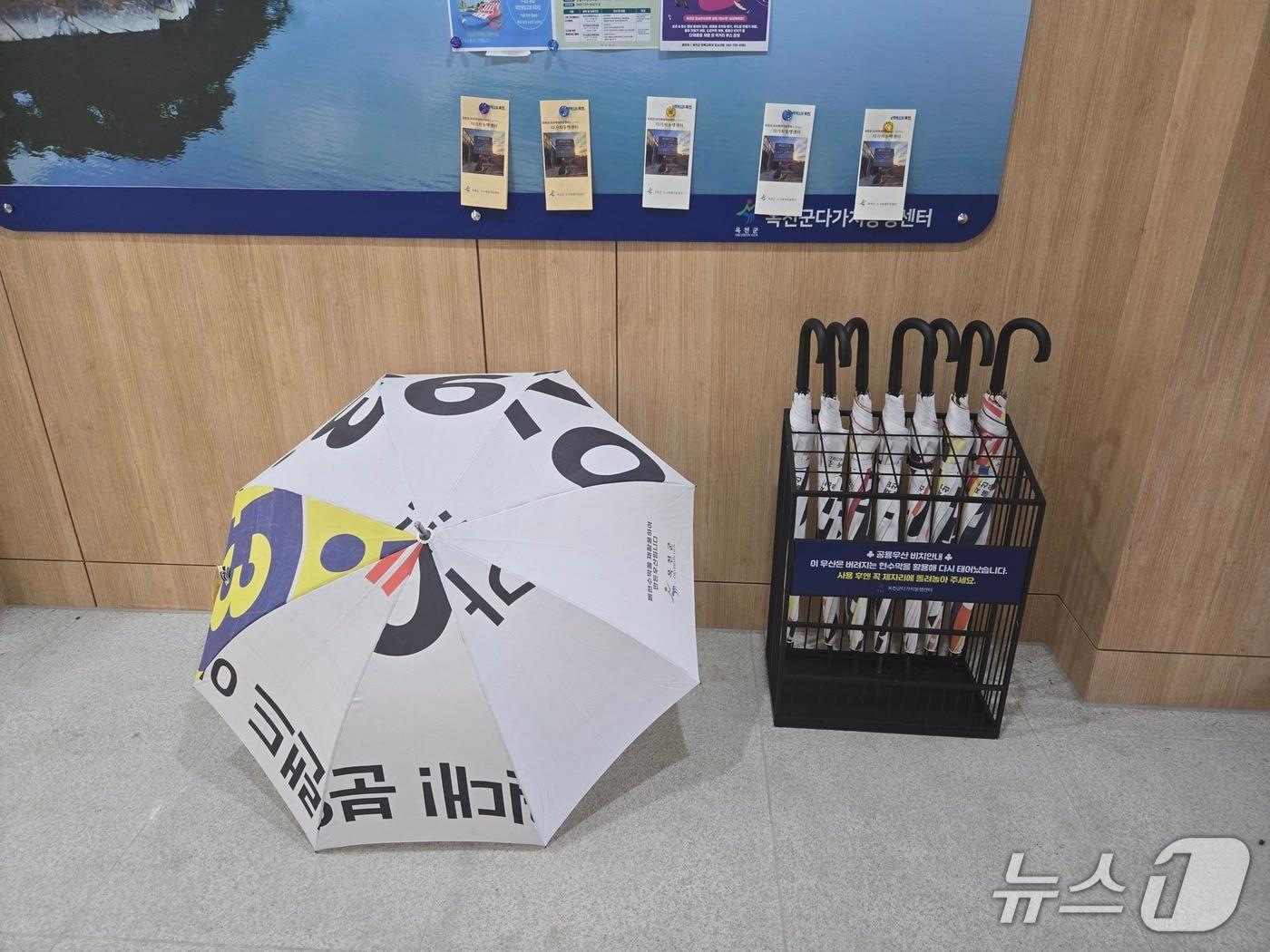 본문 이미지 - 폐현수막을 활용해 제작한 공용우산(옥천군 제공, 재판매 및 DB금지) /뉴스1 