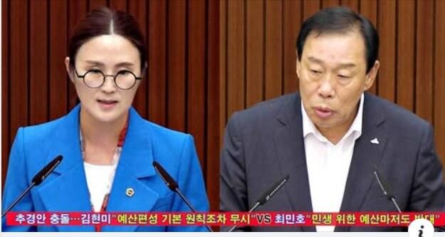 본문 이미지 - 최민호 세종시장&#40;오른쪽&#41;과 김현미 세종시의원&#40;. &#40;김현미 의원 페이스북 캡처&#41;