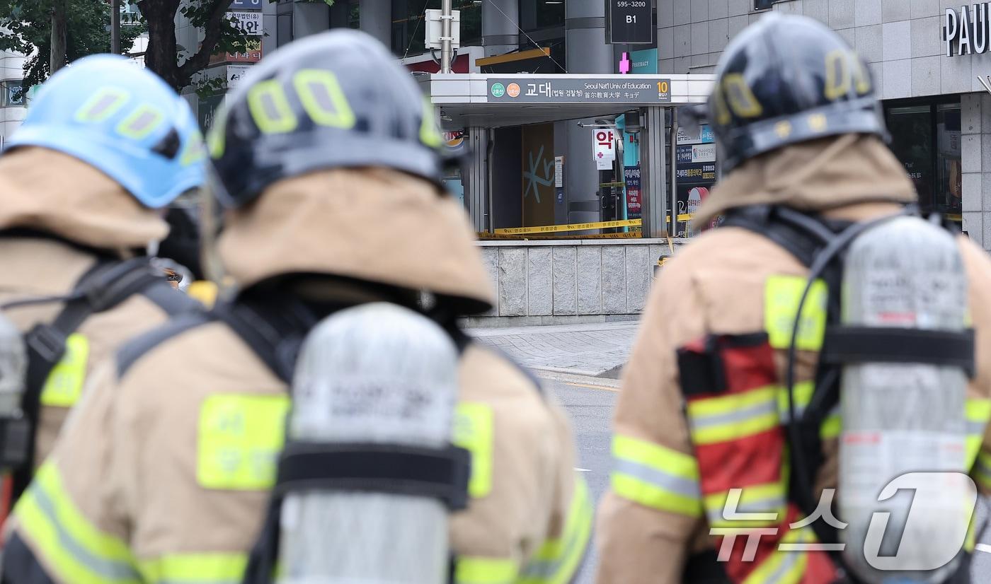 27일 서울 서초구 지하철 2호선 교대역에서 작업 중이던 굴착기가 도시가스 배관을 건드려 가스가 유출돼 일대가 교통통제 되고 있다. 서울지하철공사는 사고 직후 교대역을 지나는 2·3호선 열차를 무정차 통과시키고 있다. 2025.6.27/뉴스1 ⓒ News1 김성진 기자