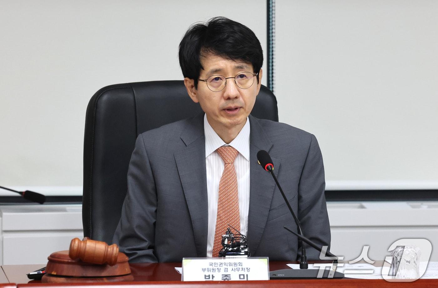 박종민 국민권익위원회 부위원장 겸 사무처장. 2025.6.27/뉴스1 ⓒ News1 임세영 기자