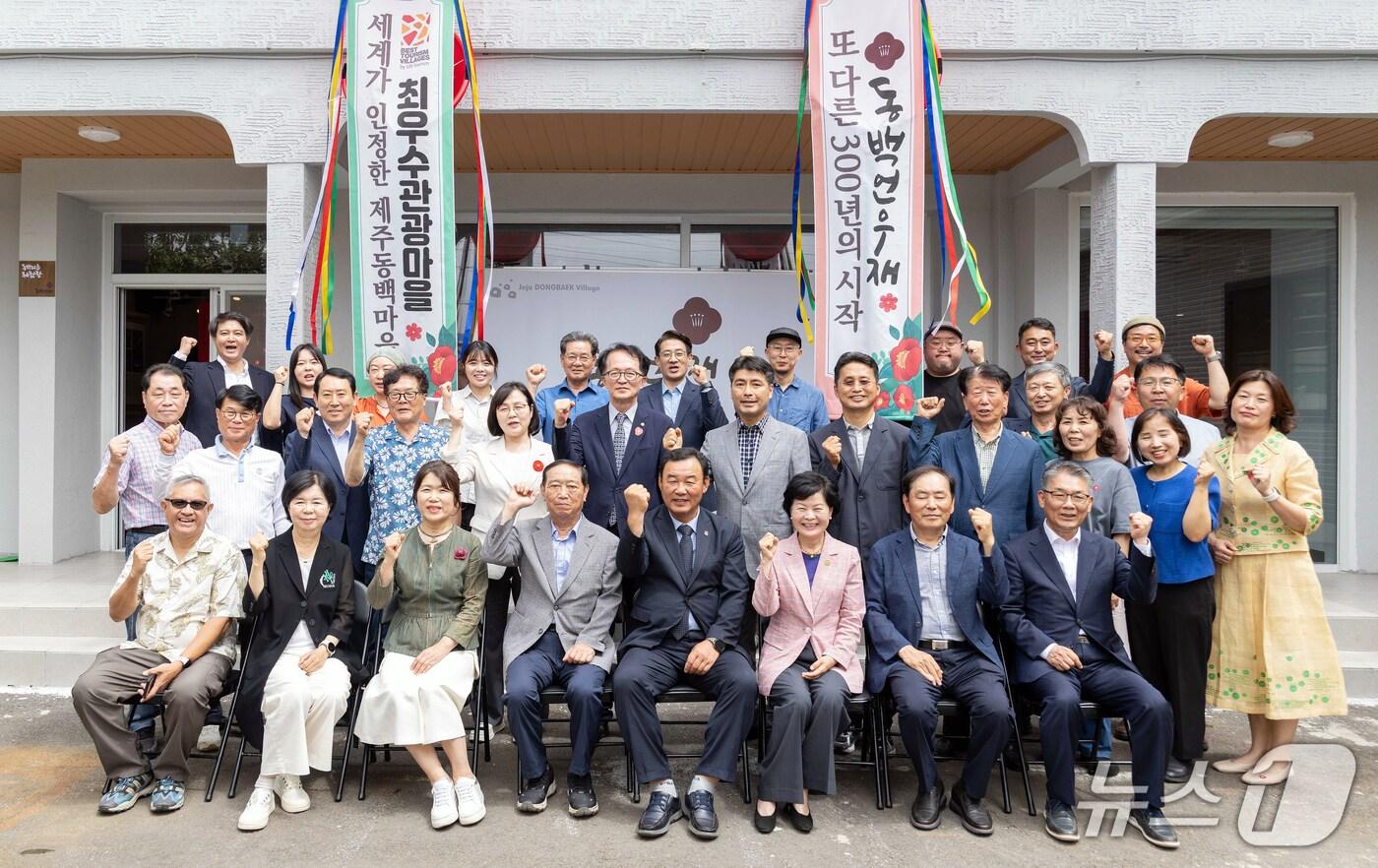 27일 제주 서귀포시 남원읍 신흥2리 제주동백마을에서 열린 동백언우재 개관식에서 참석자들이 기념촬영을 하고 있다.&#40;제주관광공사 제공, 재판매 및 DB 금지&#41;