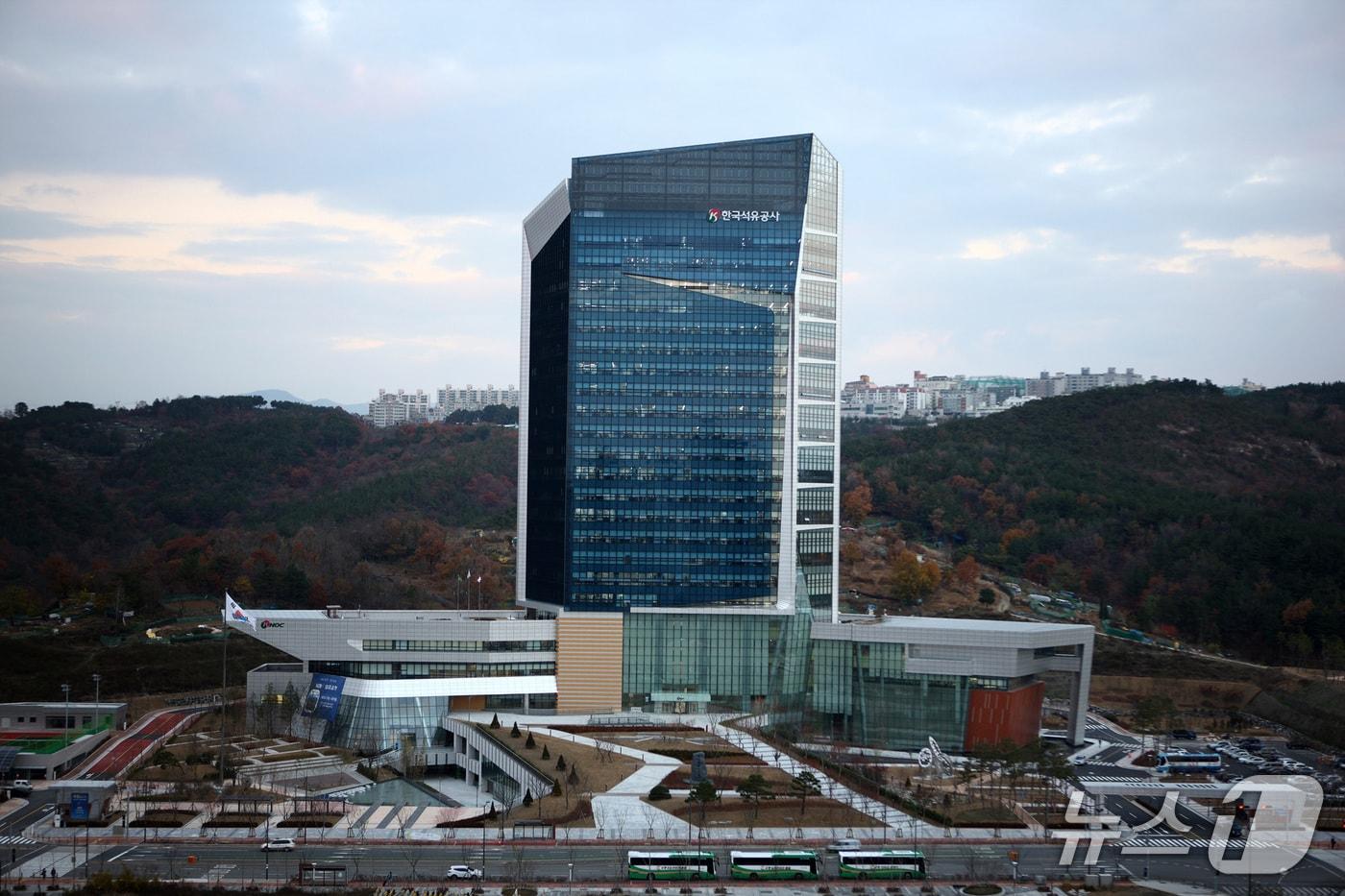 한국석유공사 전경.