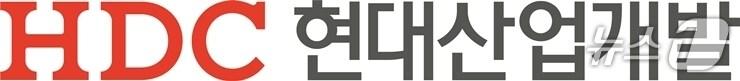 본문 이미지 -  HDC현대산업개발 로고 (HDC현대산업개발 제공)
