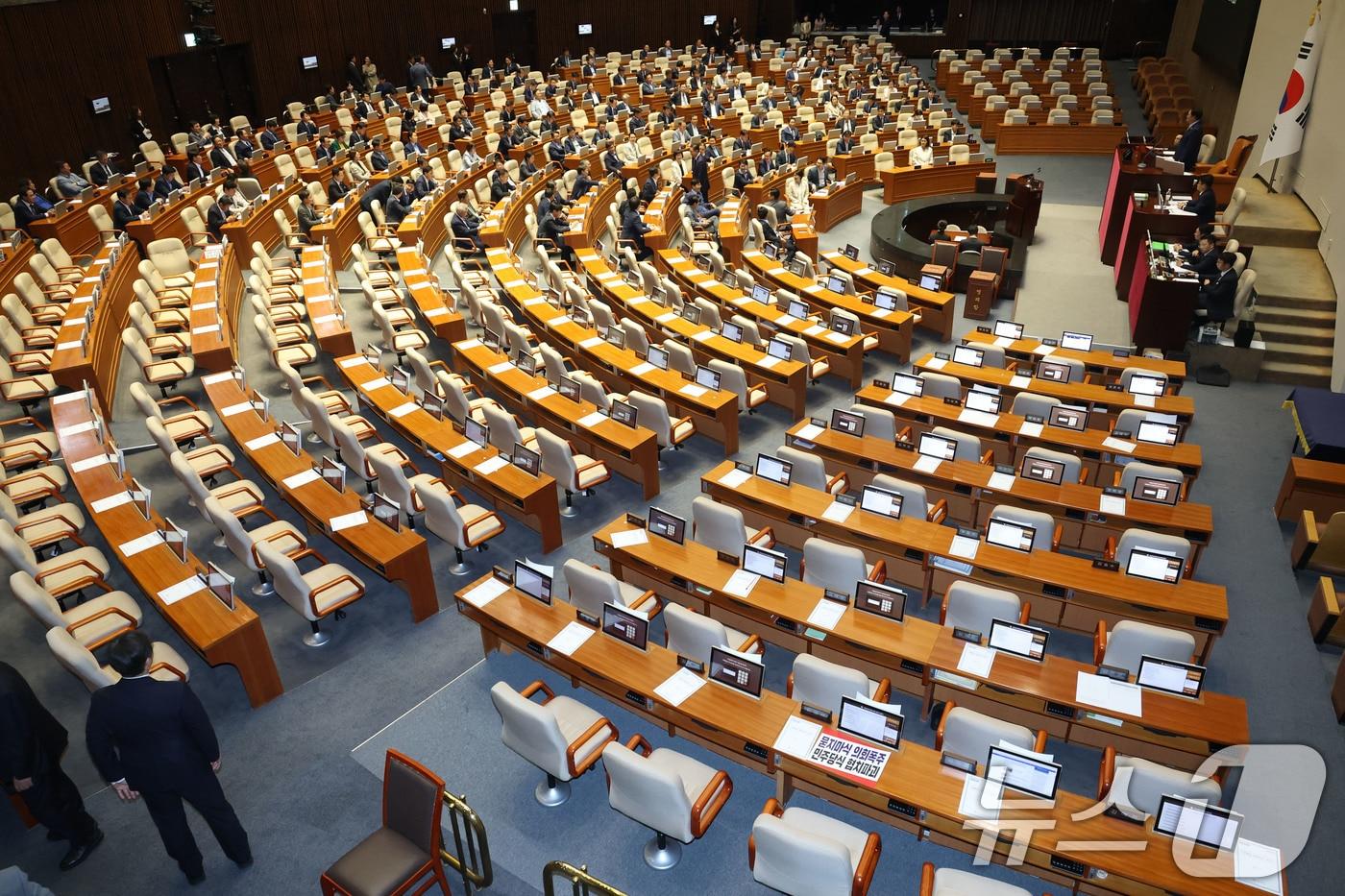 국회 본회의장. 2025.6.27/뉴스1 ⓒ News1 이광호 기자