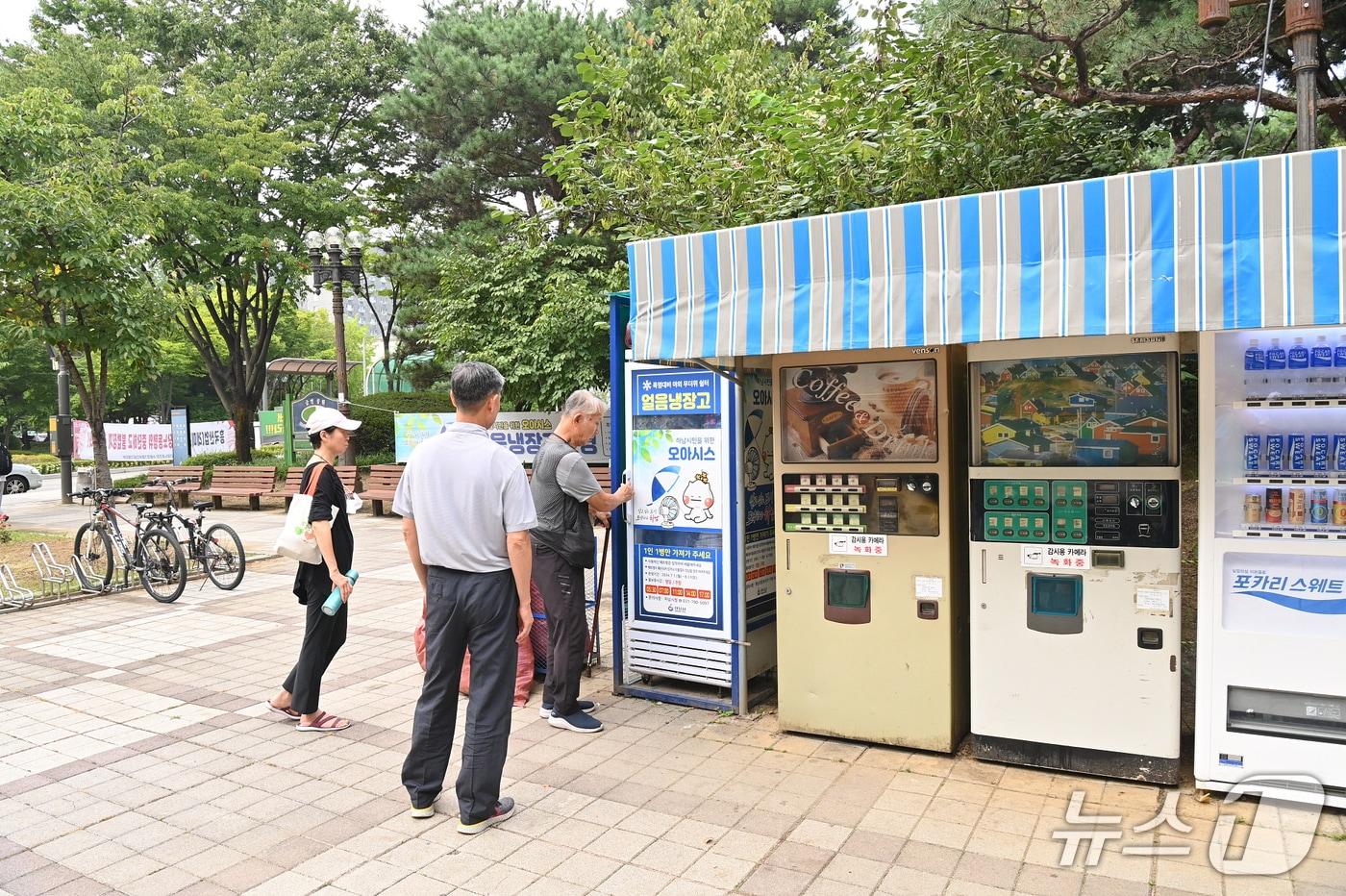 산책로에 설치된 얼음냉장고&#40;경기 하남시 제공. 재판매 및 DB 금지&#41;/뉴스1