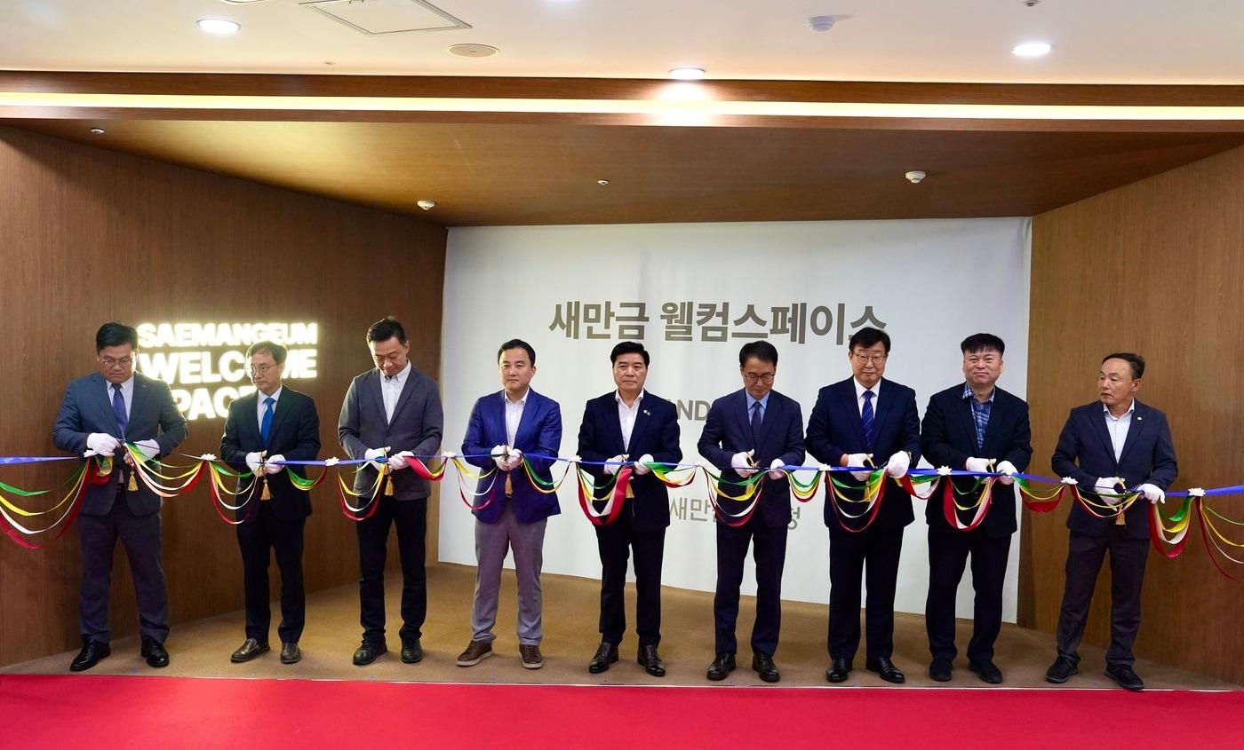 (새만금개발청 제공)