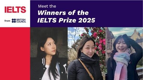 본문 이미지 - IELTS Prize 2025년도 최종 장학생 장예원, 최나래, 임승윤 씨 선정 / 사진=주한영국문화원 제공