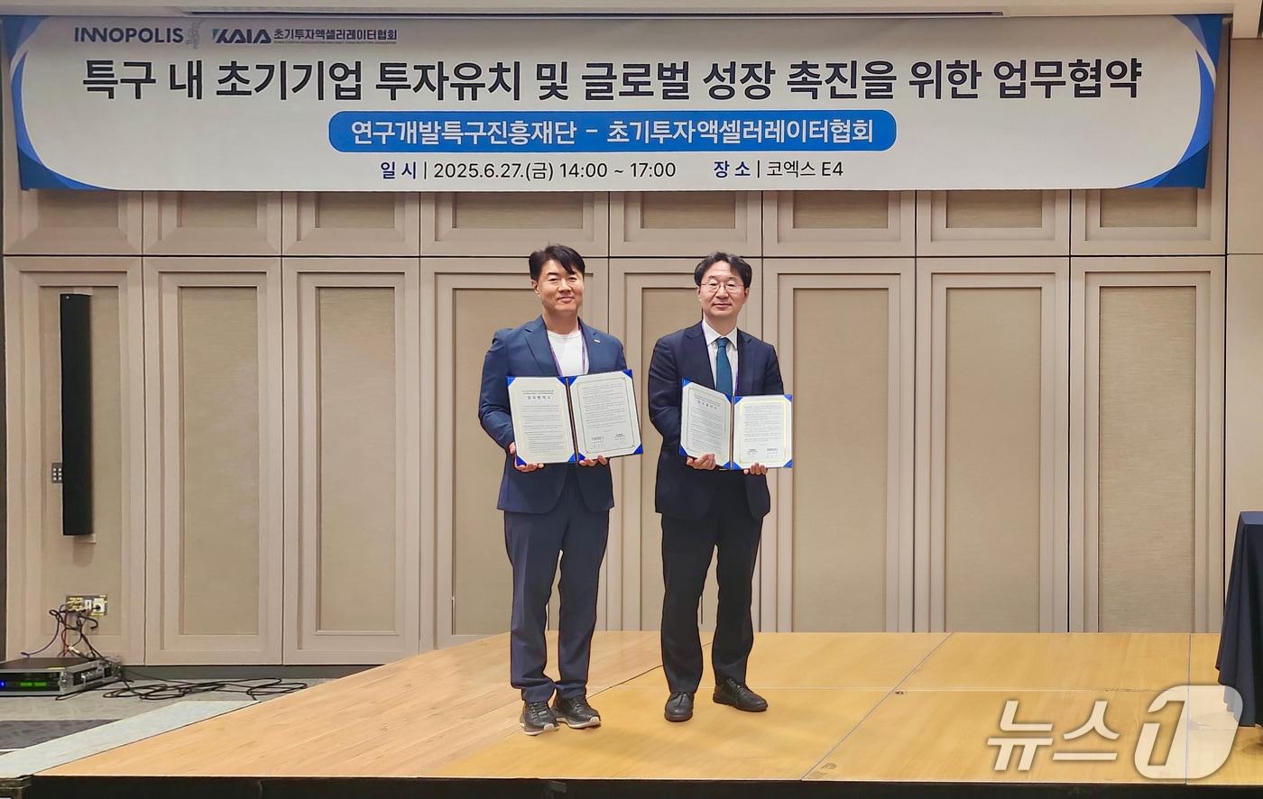 정희권 특구재단 이사장&#40;오른쪽&#41;과 전화성 KAIA 협회장이 27일 딥테크 분야 초기 창업기업의 기술금융 활성화 및 전 주기 지원체계 구축을 위한 업무협약을 체결하고 협약서를 들어보이고 있다.&#40;특구재단 제공&#41; /뉴스1