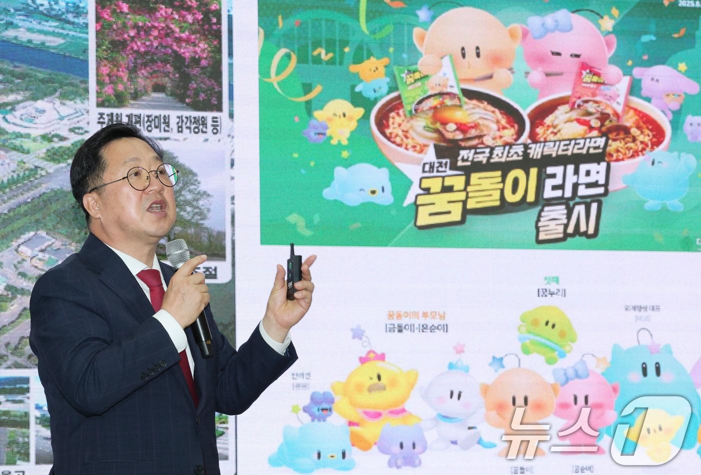 이장우 대전시장이 27일 동대전도서관에서 민선 8기 3주년을 맞아 ‘함께 만든 3년, 함께 여는 미래’를 주제로 시민과 공유하고 남은 과제에 대해 브리핑 하고 있다. 2025.6.27/뉴스1 ⓒ News1 김기태 기자