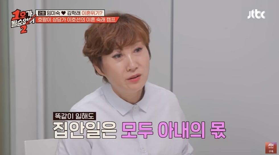 본문 이미지 - (JTBC '1호가 될 순 없어2' 갈무리)