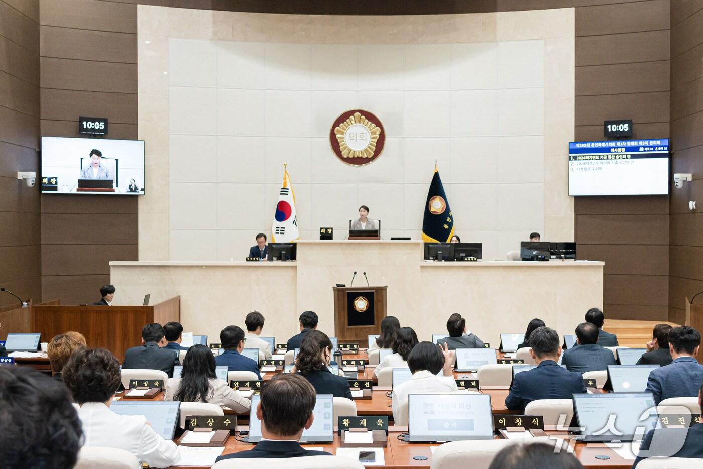 27일 열린 용인시의회 제293회 제1차 정례회 제3차 본회의 모습.&#40;시의회 제공&#41;